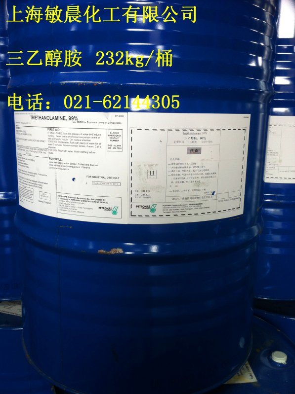三乙醇胺TEA,上海敏晨供應(yīng)，價(jià)格優(yōu)惠